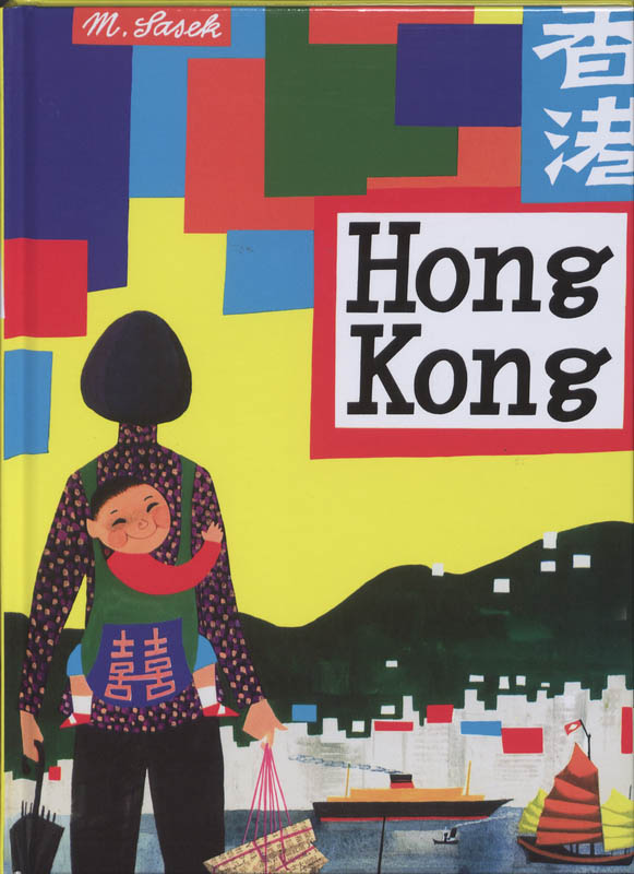 Omslag van Hong Kong