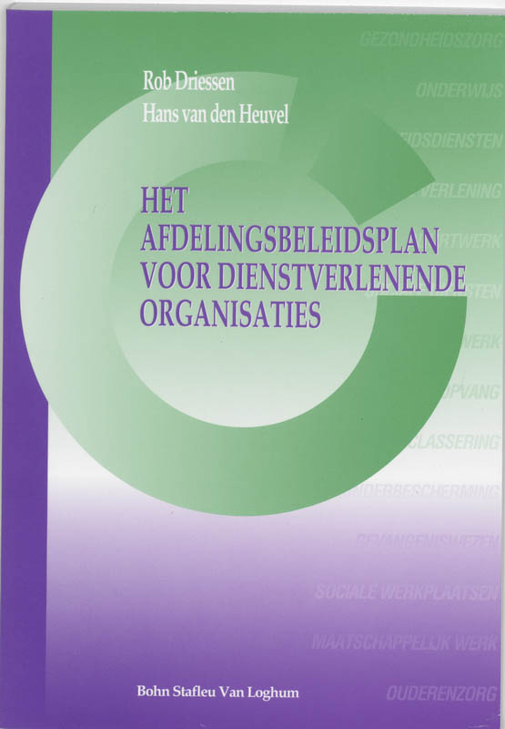 Omslag van Het afdelingsbeleidsplan voor dienstverlenende organisaties