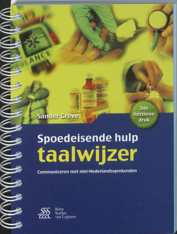 Omslag van Spoedeisende hulp Taalwijzer