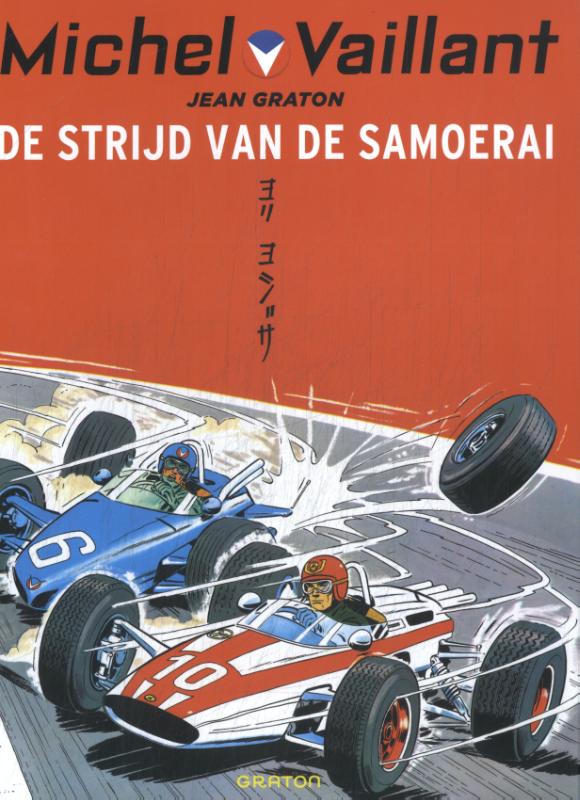 Omslag van De strijd van de samoerai