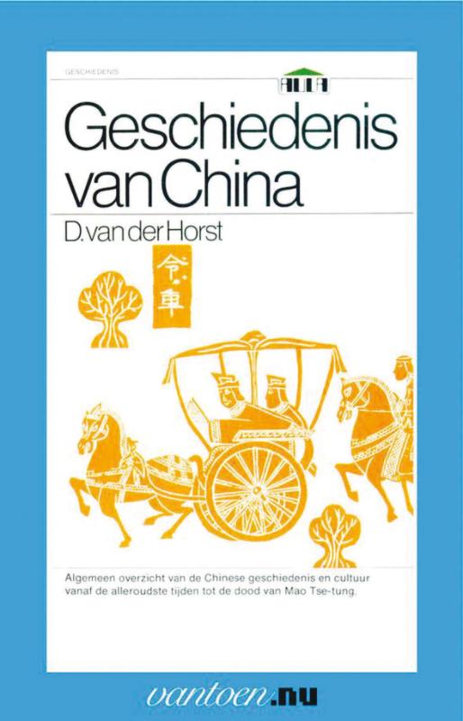 Omslag van Geschiedenis van China