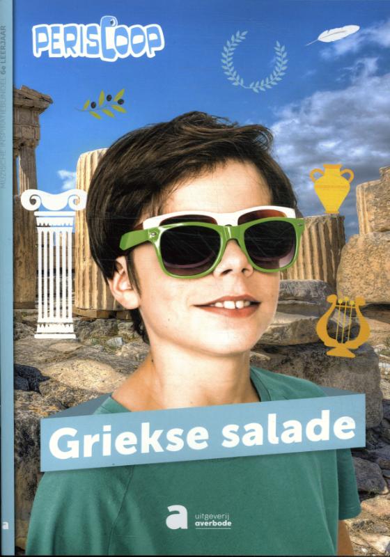 Omslag van 6e leerjaar: Griekse salade