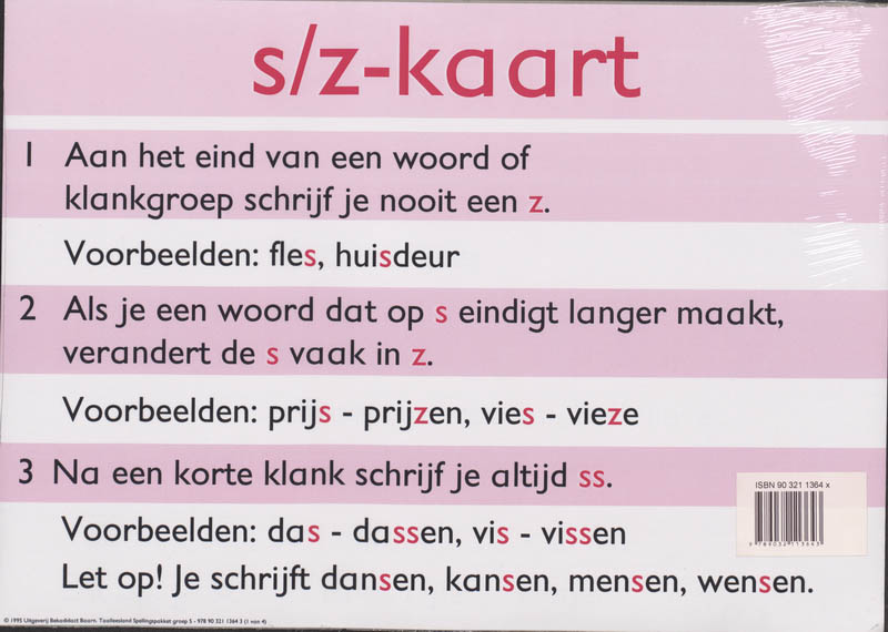 Omslag van Spellingpakket klassikale kaart