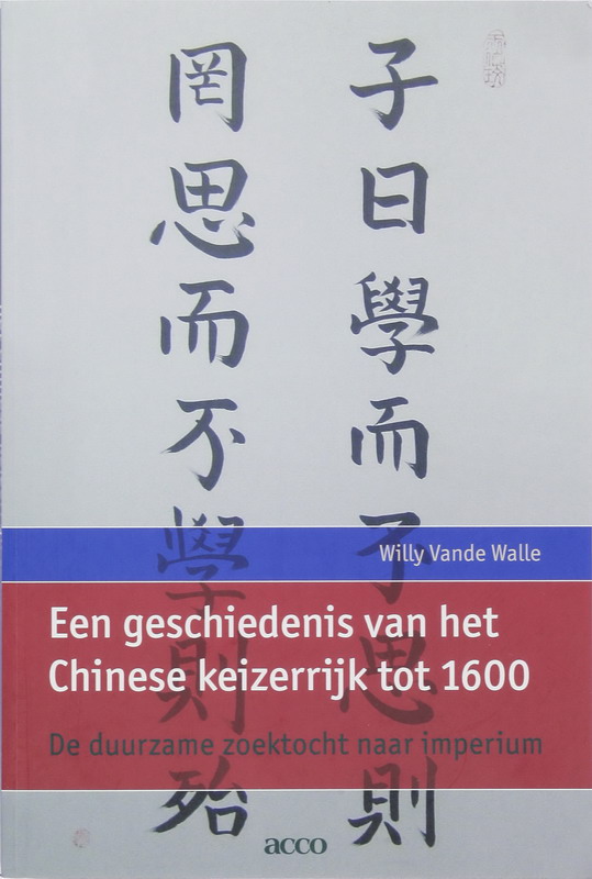 Omslag van Een geschiedenis van het Chinese keizerrijk tot 1600