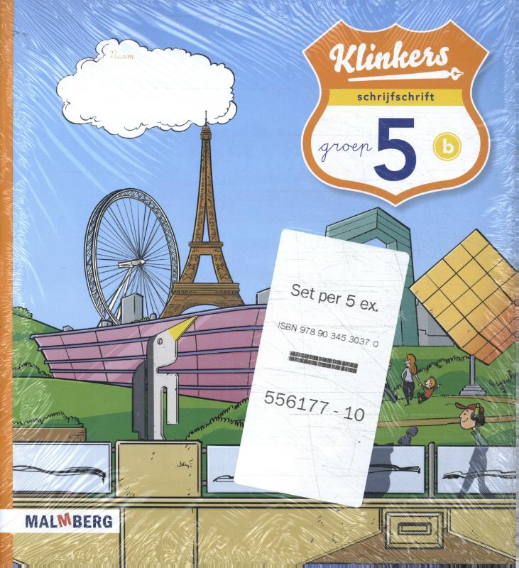 Omslag van Schrijfschrift B