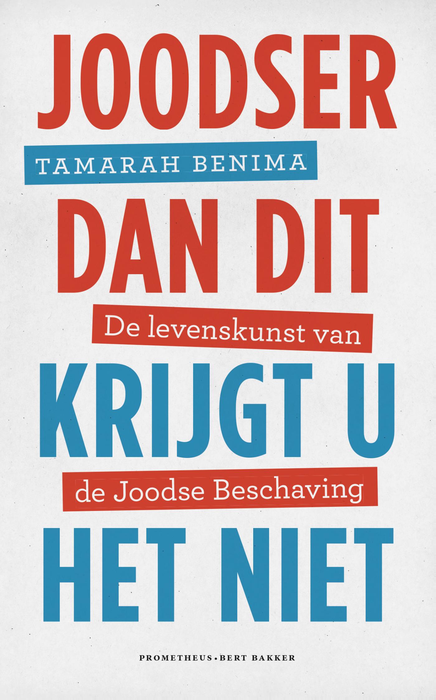 Omslag van Joodser dan dit krijgt u het niet