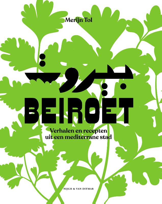 Omslag van Beiroet