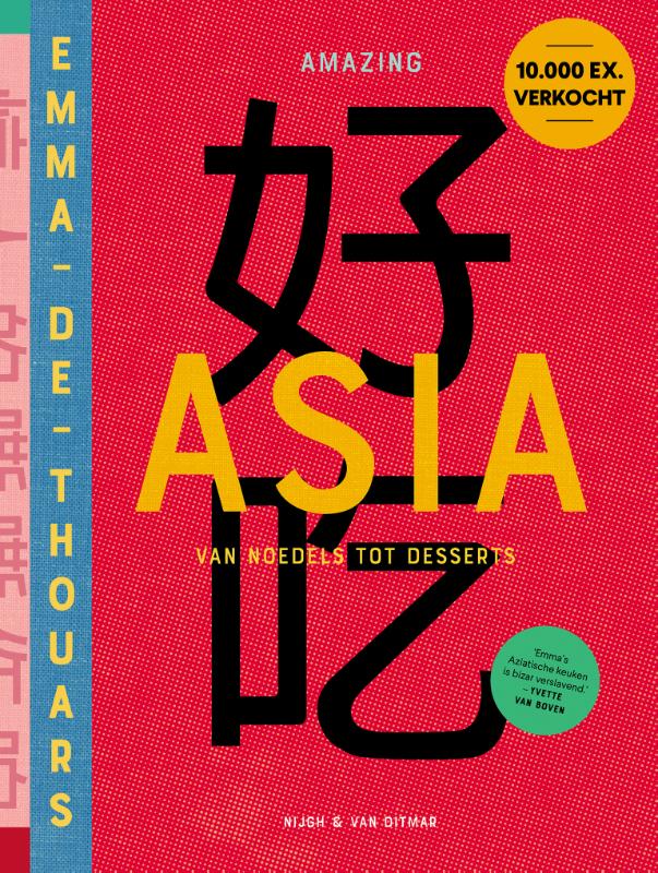 Omslag van Amazing Asia