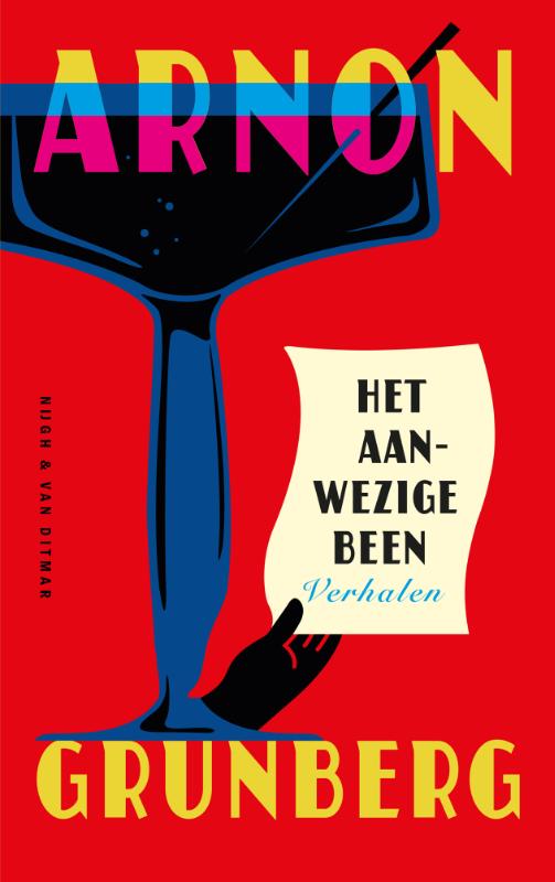 Omslag van Het aanwezige been