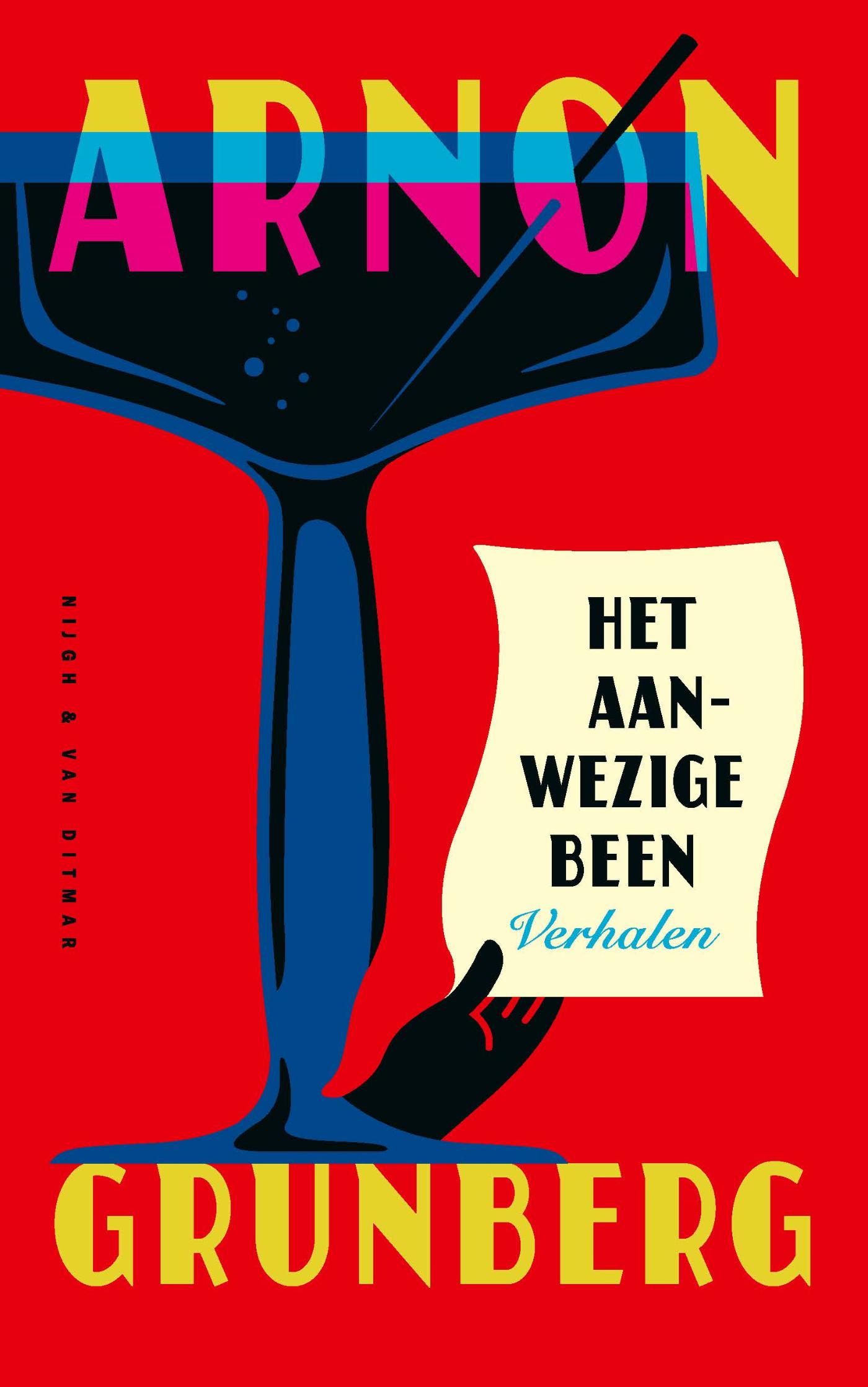 Omslag van Het aanwezige been