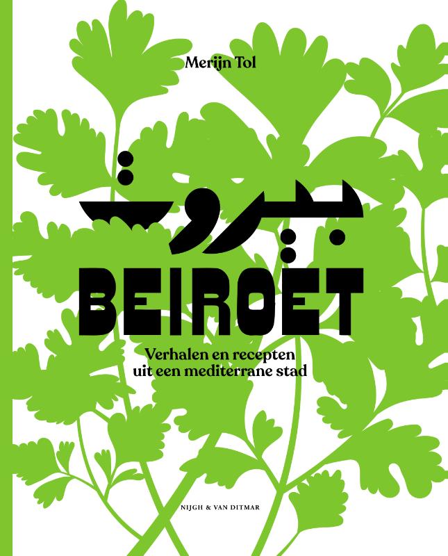 Omslag van Beiroet