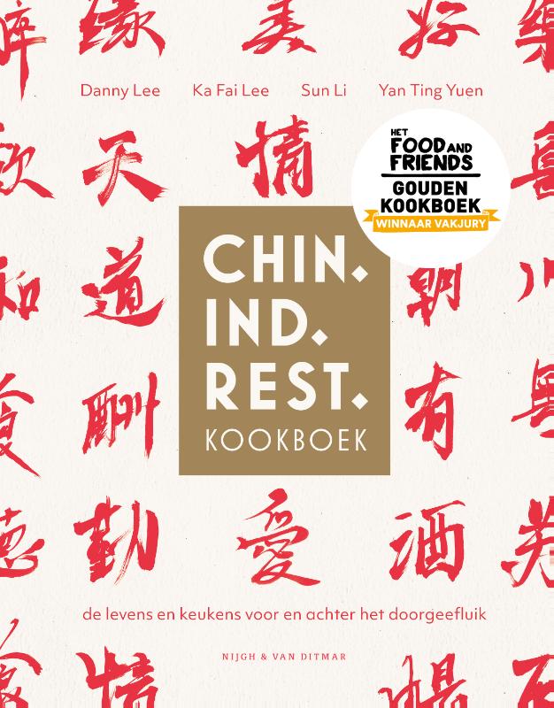 Omslag van Chin. Ind. Rest. kookboek