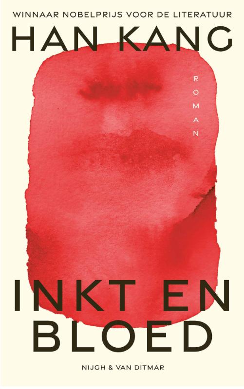 Omslag van Inkt en bloed