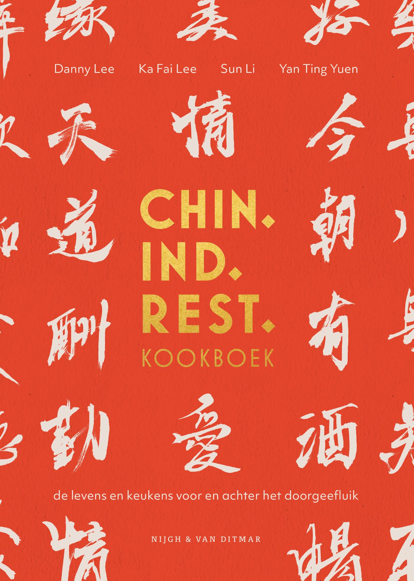 Omslag van Chin. Ind. Rest. kookboek