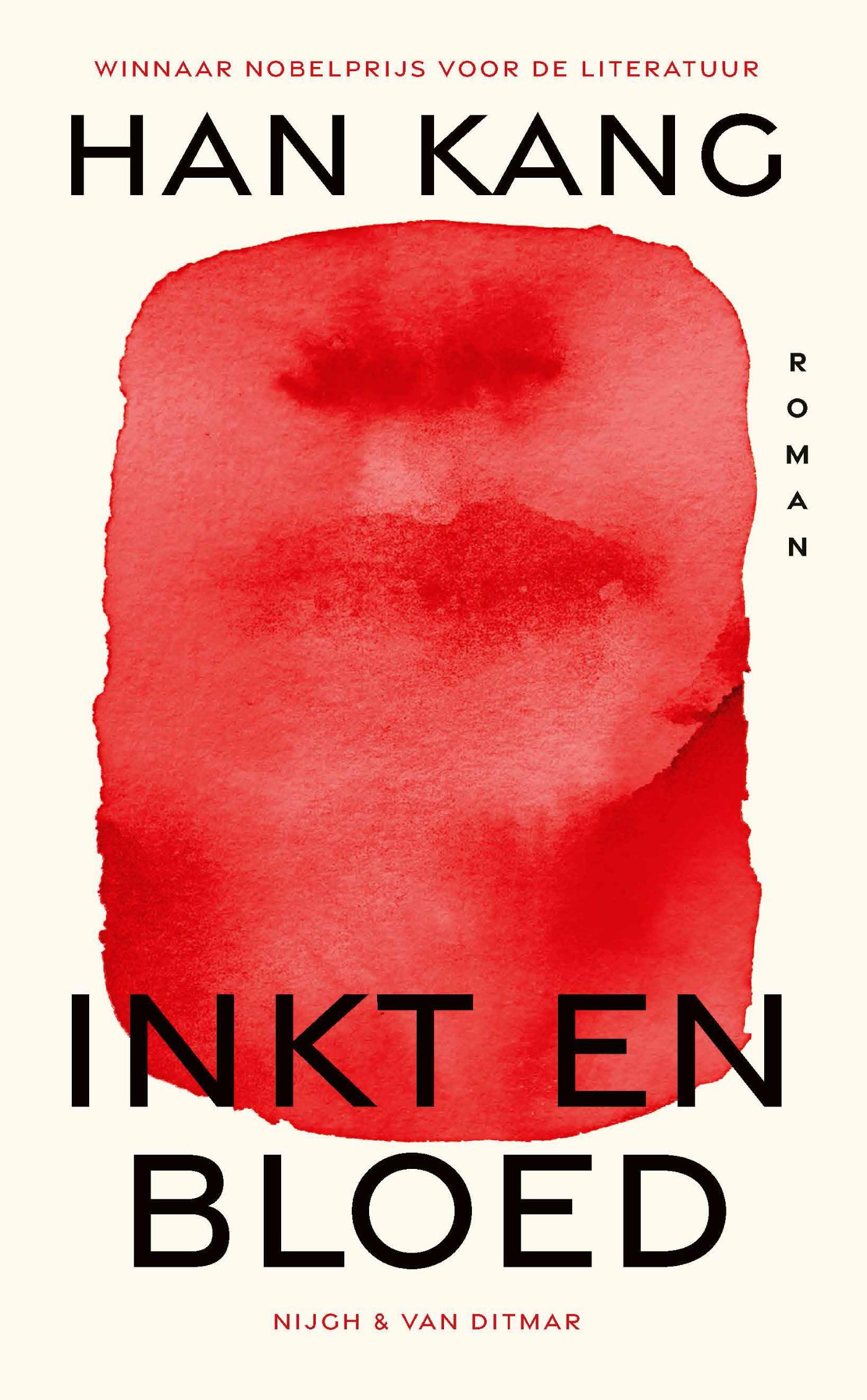 Omslag van Inkt en bloed