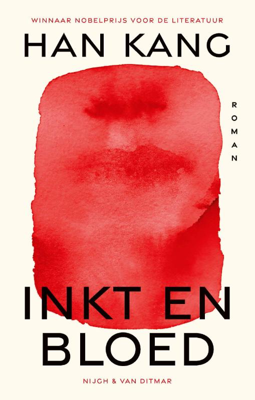 Omslag van Inkt en bloed