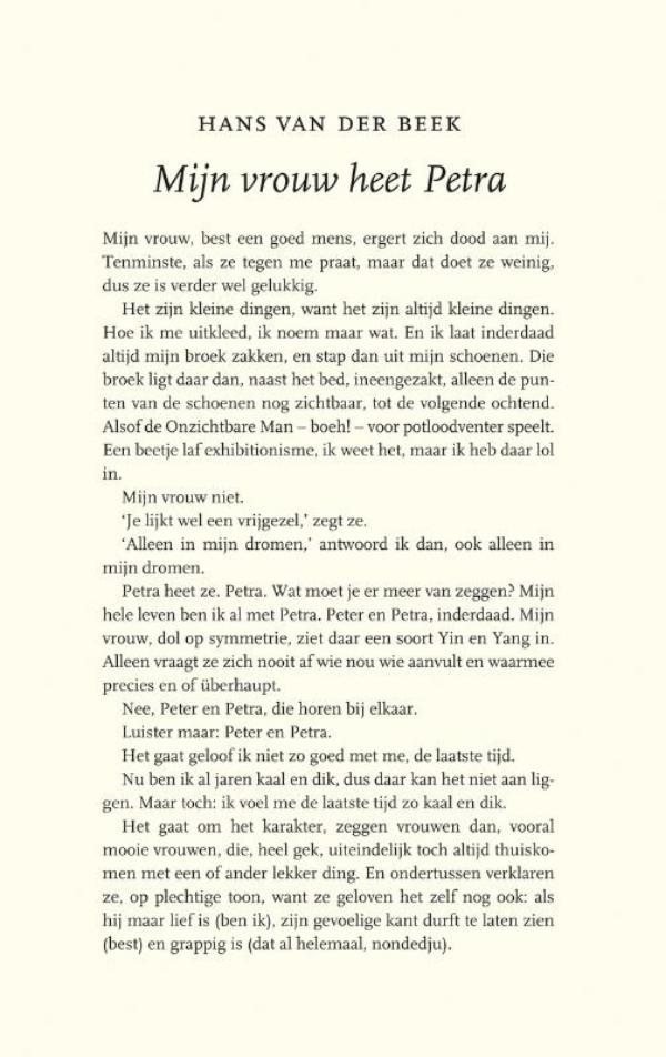 Omslag van Mijn vrouw heet Petra