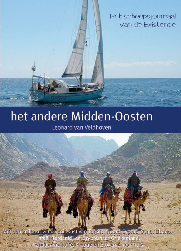 Omslag van Het scheepsjournaal van de Existence