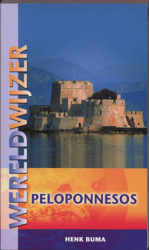 Omslag van Wereldwijzer Peloponnesos