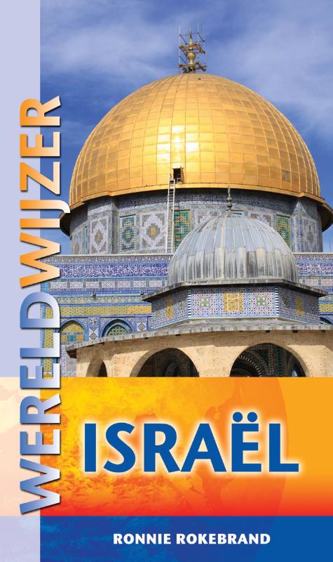 Omslag van Israel
