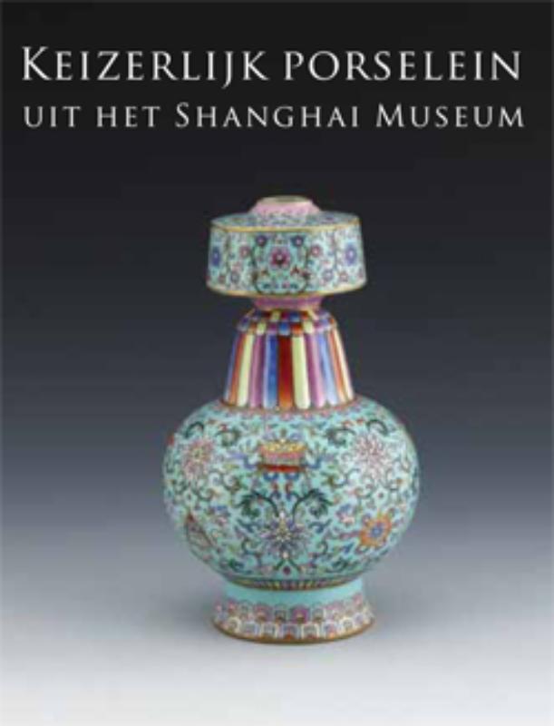 Omslag van Keizerlijk porselein uit het Shanghai Museum