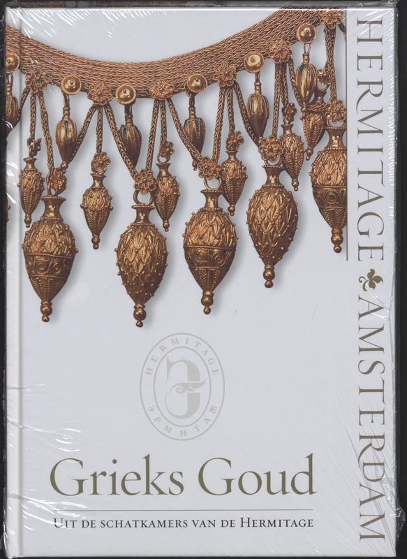 Omslag van Grieks Goud