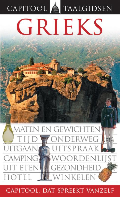 Omslag van Grieks