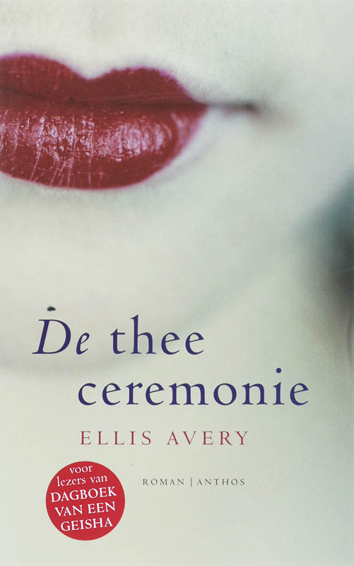 Omslag van De theeceremonie