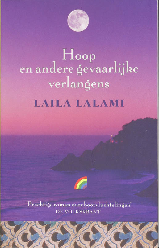 Omslag van Hoop en andere gevaarlijke verlangens