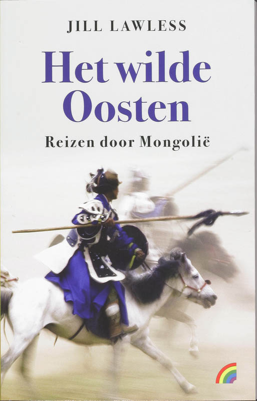 Omslag van Het Wilde Oosten