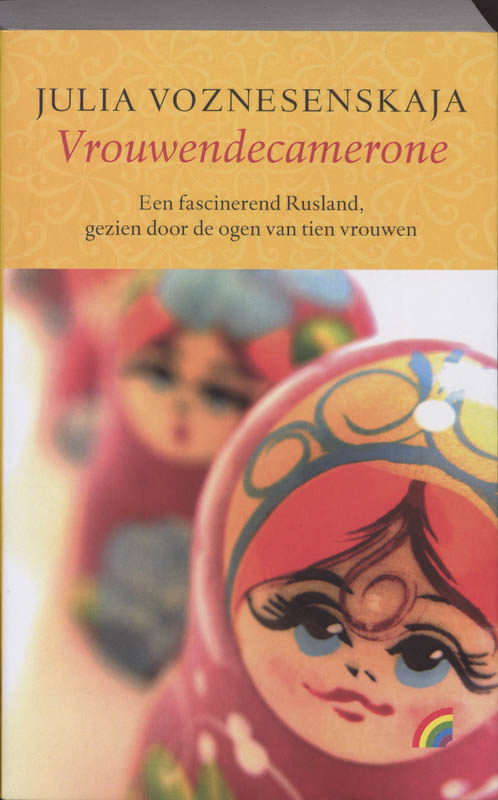 Omslag van Vrouwendecamerone