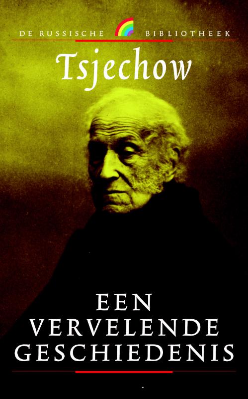 Omslag van Een vervelende geschiedenis