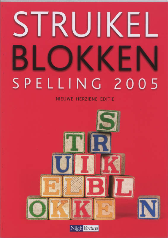 Omslag van 2005