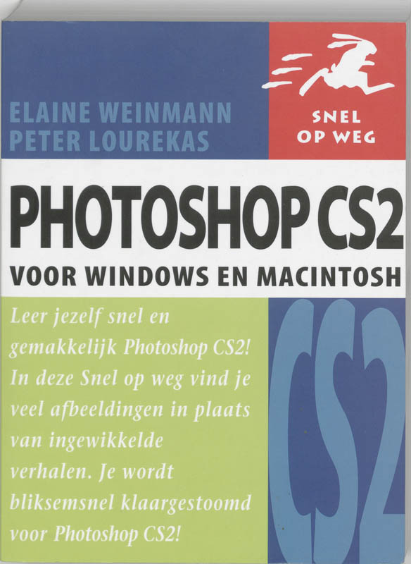 Omslag van Photoshop CS2