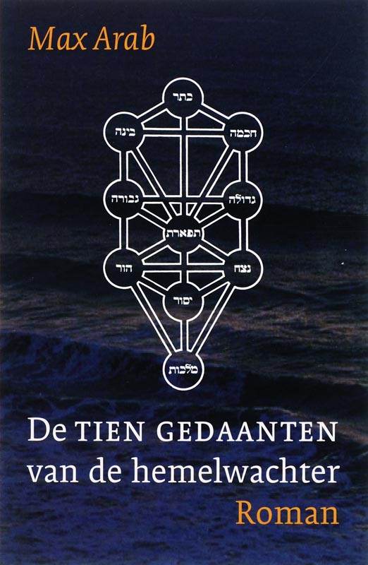 Omslag van De tien gedaanten van de hemelwachter