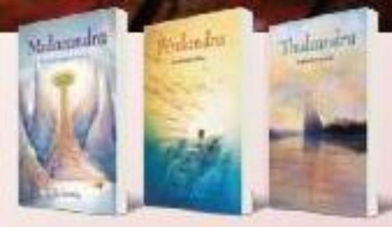 Omslag van Pakket CS Lewis Ransom trilogie