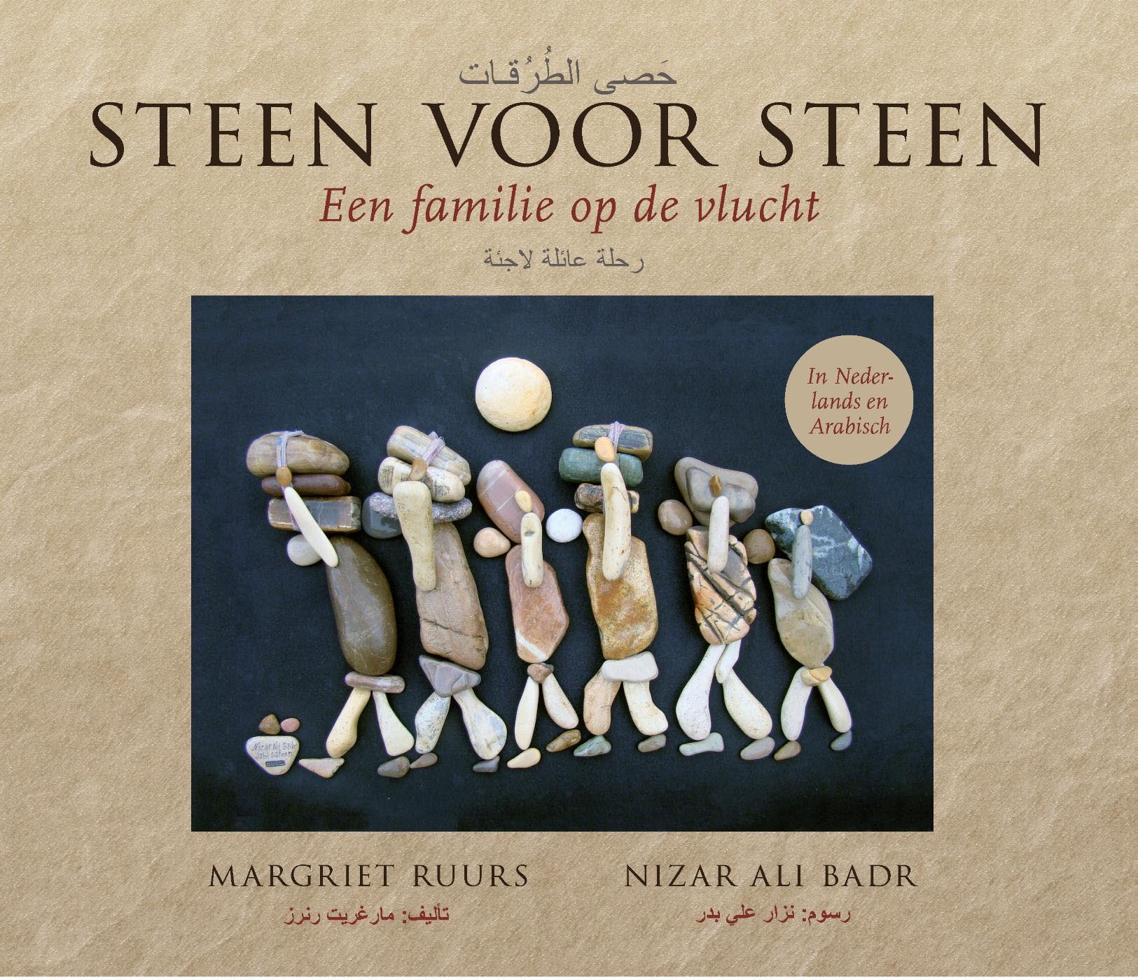 Omslag van Steen voor steen