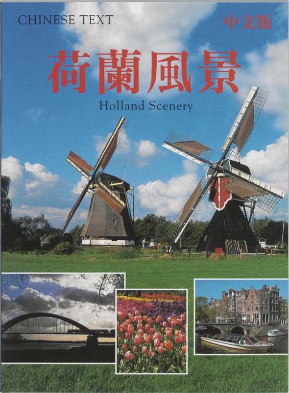 Omslag van Chinese editie