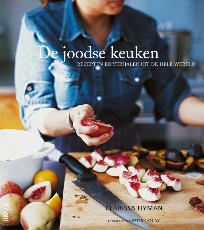 Omslag van De joodse keuken