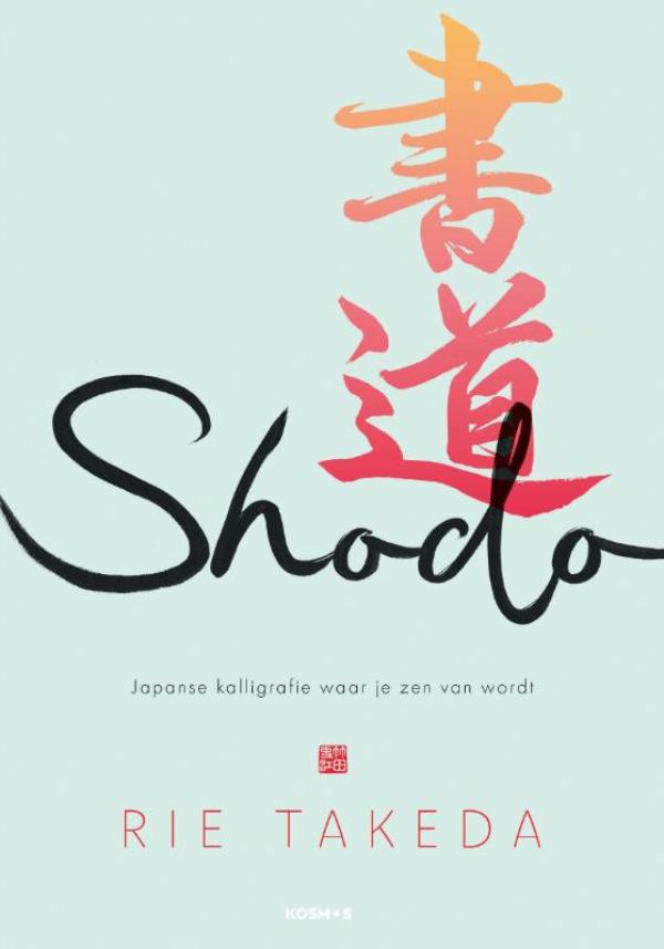Omslag van Shodo
