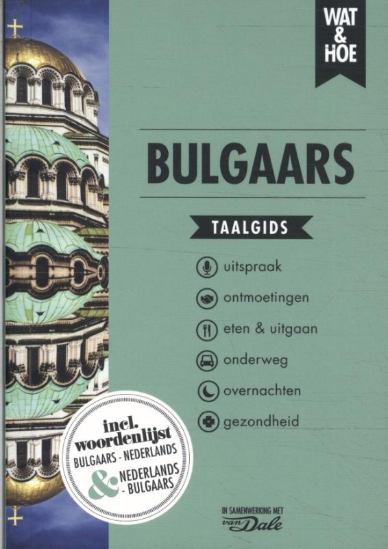 Omslag van Bulgaars