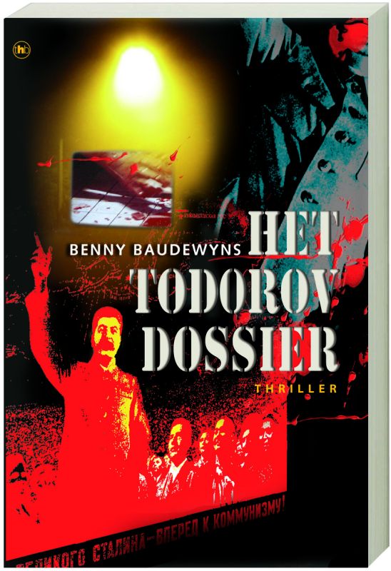 Omslag van Het Todorov Dossier