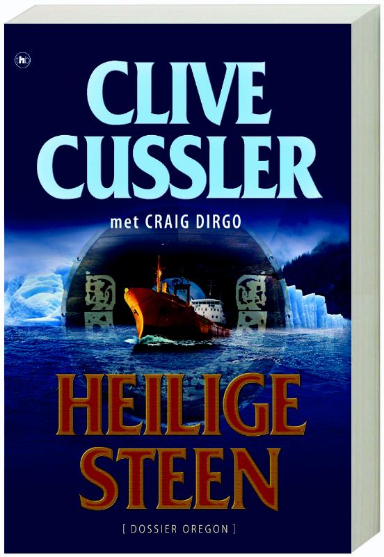 Omslag van Heilige steen