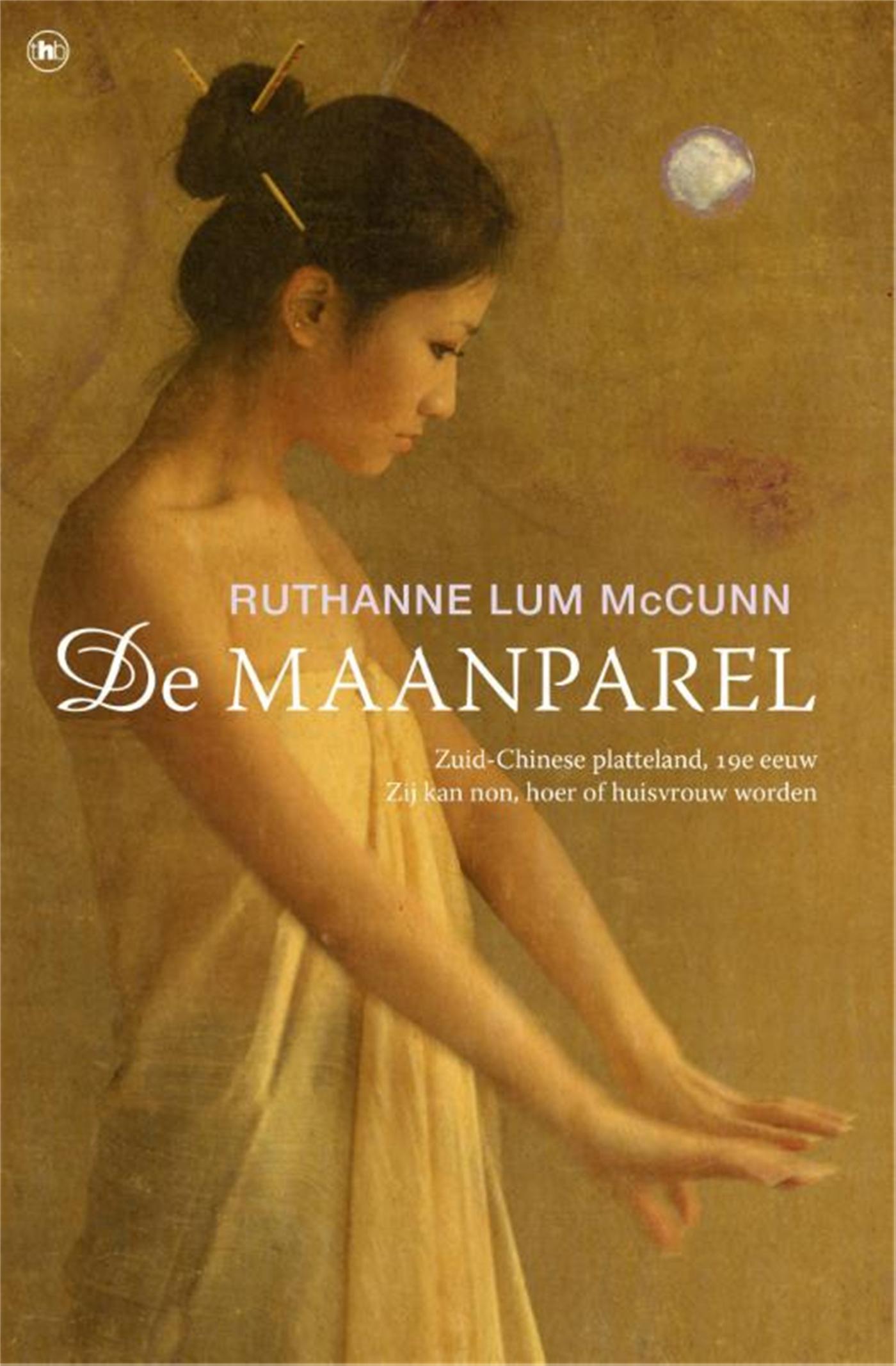 Omslag van De maanparel