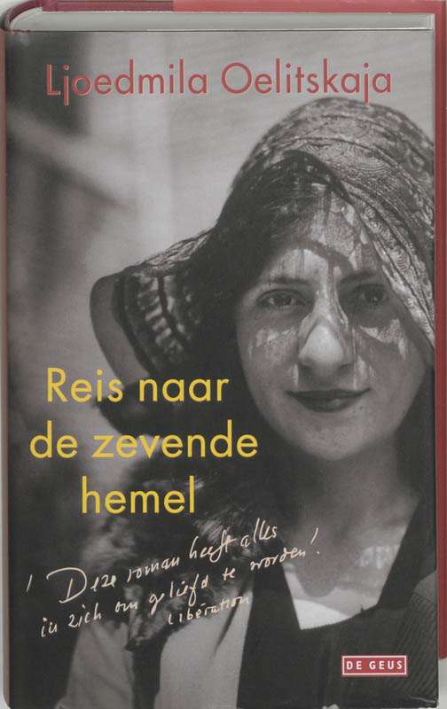 Omslag van Reis naar de zevende hemel