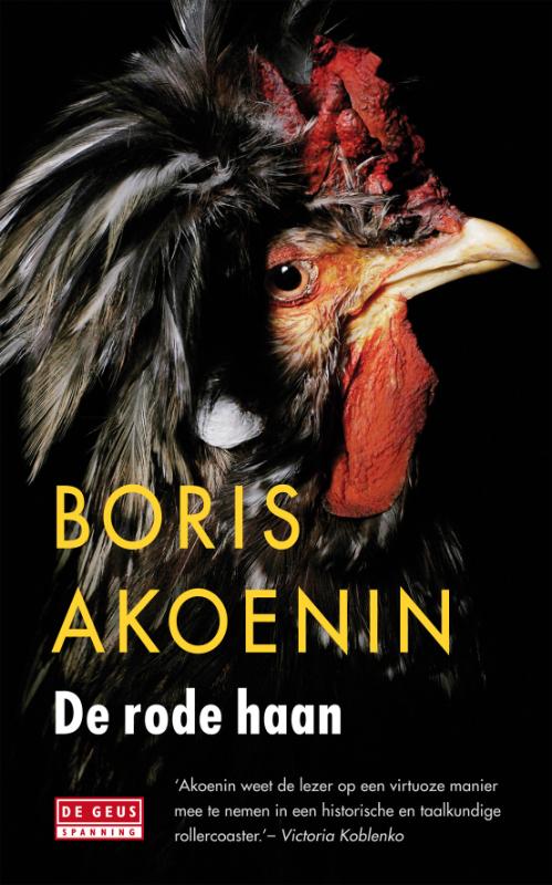 Omslag van De rode haan