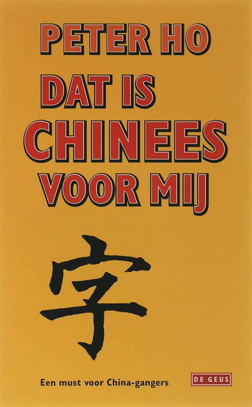 Omslag van Dat is Chinees voor mij
