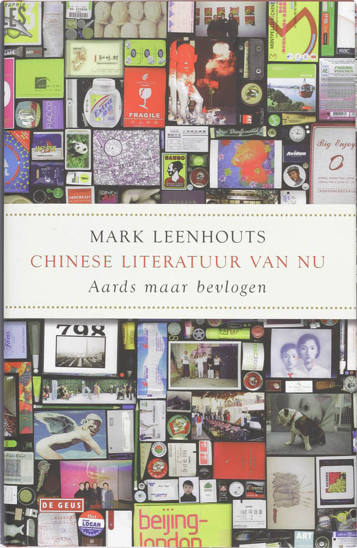Omslag van Chinese literatuur van nu