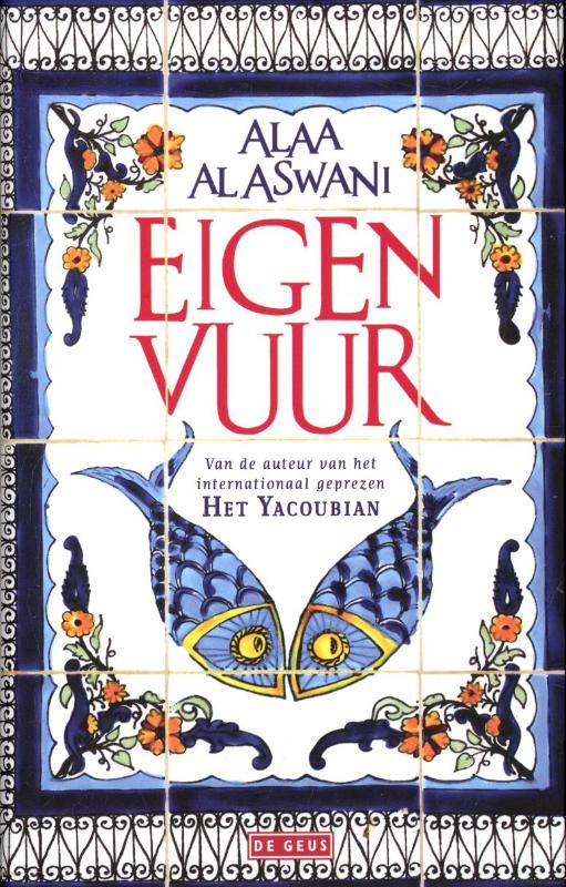 Omslag van Eigen vuur