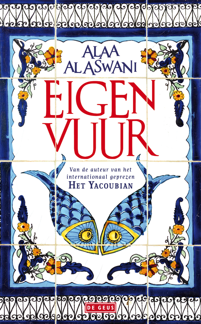 Omslag van Eigen vuur